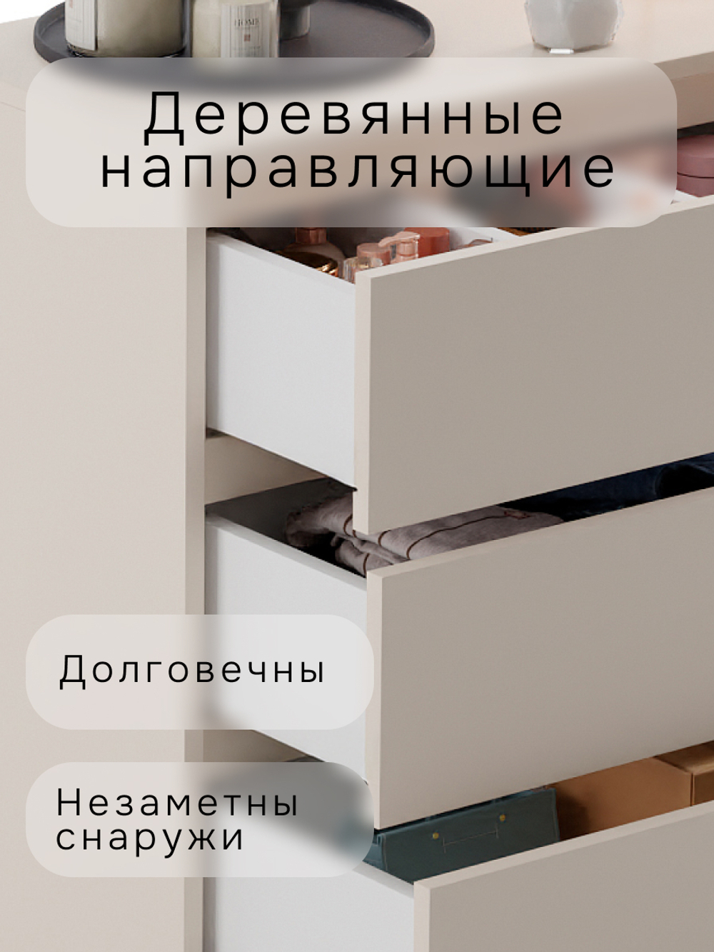 Комод для одежды Марм с 3 ящиками, в скандинавском стиле, персидский жемчуг