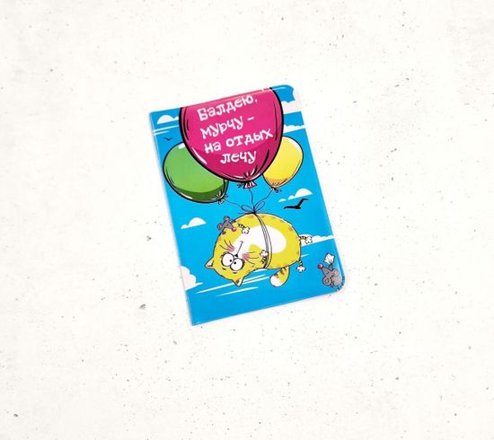 Обложка для паспорта "Граффити"