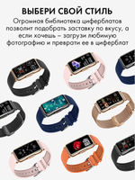 Смарт часы PARASMART Miranda H80 (миланский браслет, золотистый)