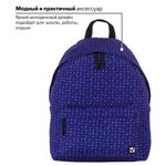 Рюкзак BRAUBERG, универсальный, сити-формат, Звездочки, 20 литров, 41х32х14 см, 228863