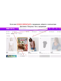 Кольцо фиксирующее для микротокового массажера для лица