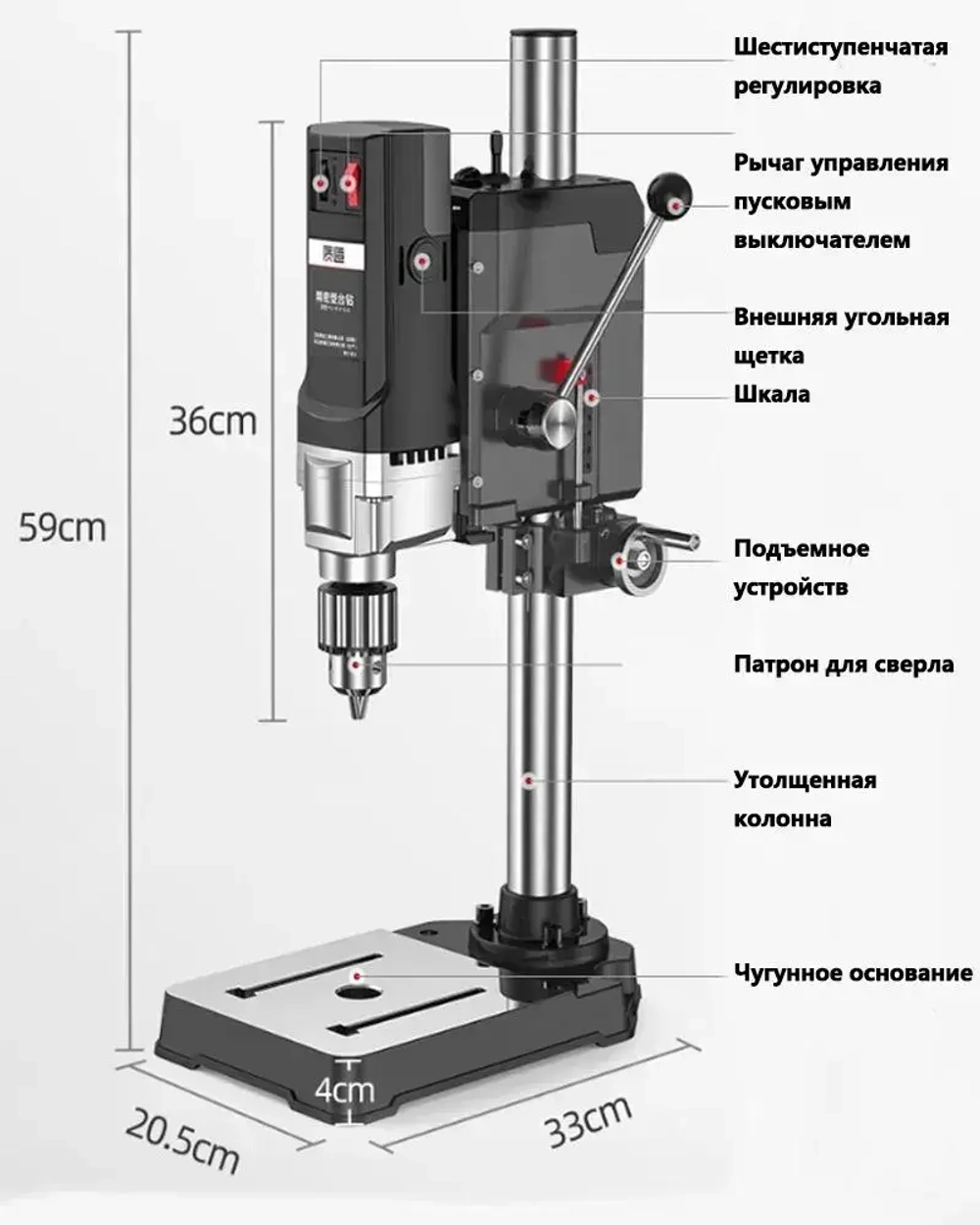 Новый небольшой бытовой сверлильно-фрезерный станок, 710 Вт/60 мм/0-2800 об/мин, черный, 6 скоростей регулировки
