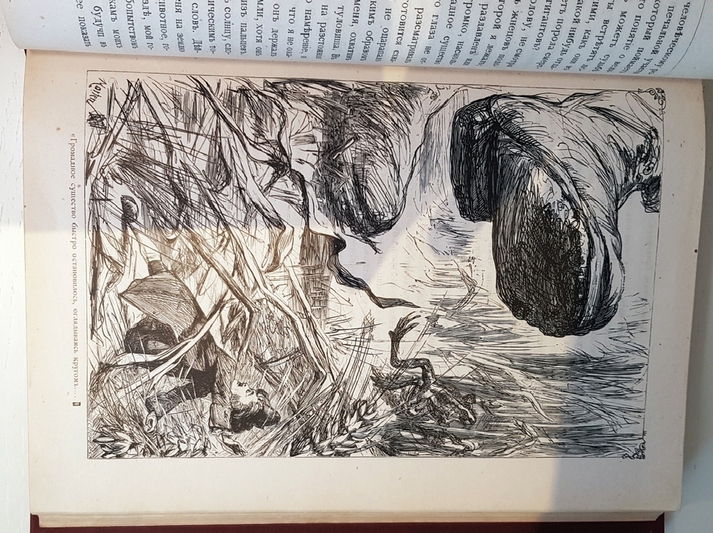 "Путешествия Гулливера по многим отдаленным и неизвестным странам света". Джонатан Свифт. 1889г. - редкая книга
