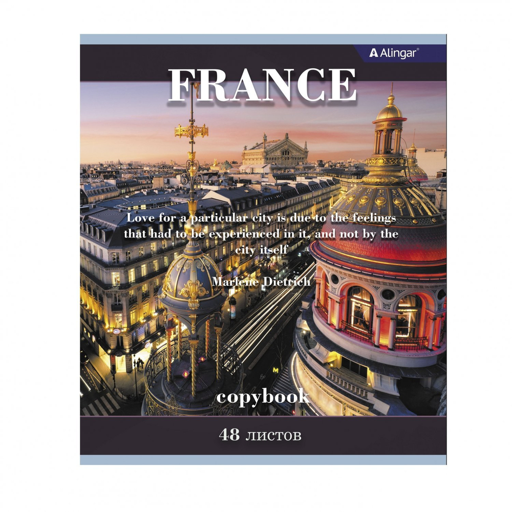 Тетрадь 48л., А5, клетка,Alingar, "Города Европы", скрепка, мелованный картон (стандарт), блок офсет, 4 дизайна в пленке т/у