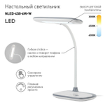 Светильник настольный LED, 6 Вт, белый, Эра, NLED-458-6W-W, 16х96, Б0028457