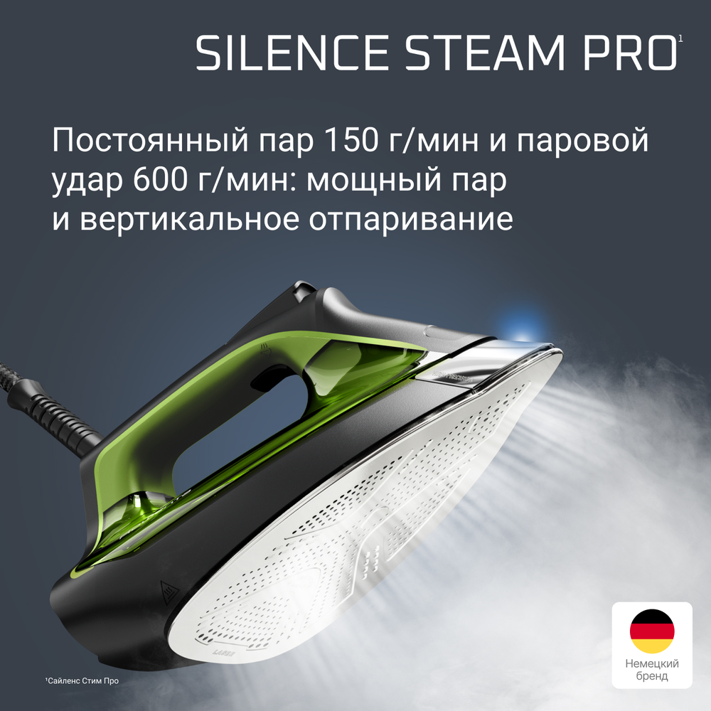 Парогенератор Rowenta Silence Steam Pro DG9248F0