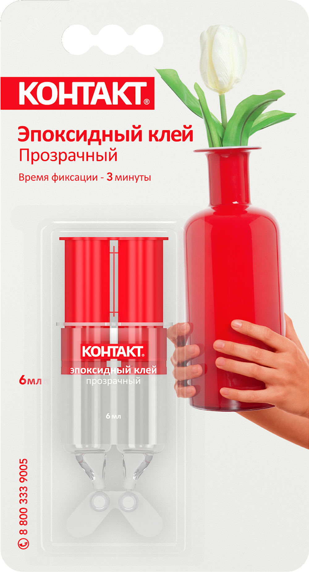 Клей эпоксидный "Контакт" прозрачный 6мл