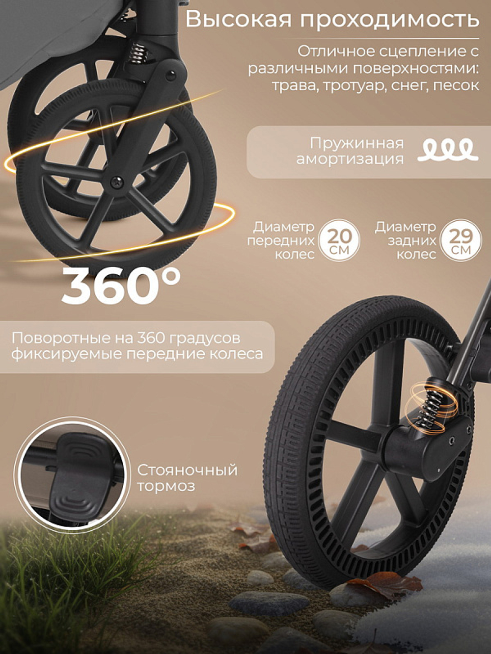 Детская коляска 2 в 1 Sweet Baby SBL Orso 427634 Dark Grey