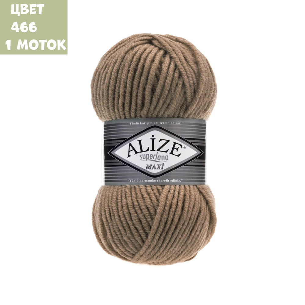 Superlana maxi (alize)