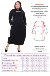 Платье 4118 Fabrika