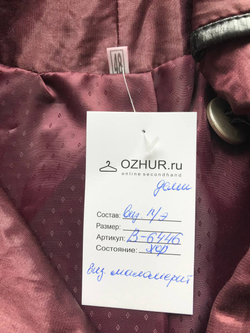 Плащ для яркого образа, визуально на 48 размер