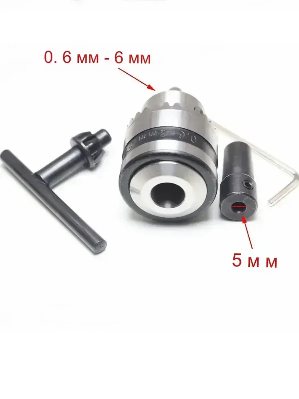 Сверлильный патрон ключевой 0.6-6мм B10 конус на вал ф5 мм