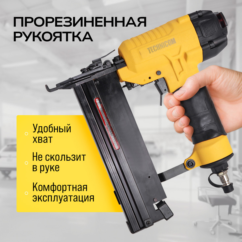 Пневматический степлер Technicom TC-NG5040, 6,3 Бар, 0,09 л/удар, 100 скоб/гвоздей магазин