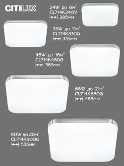 Citilux Симпла CL714K330G RGB Люстра светодиодная с пультом