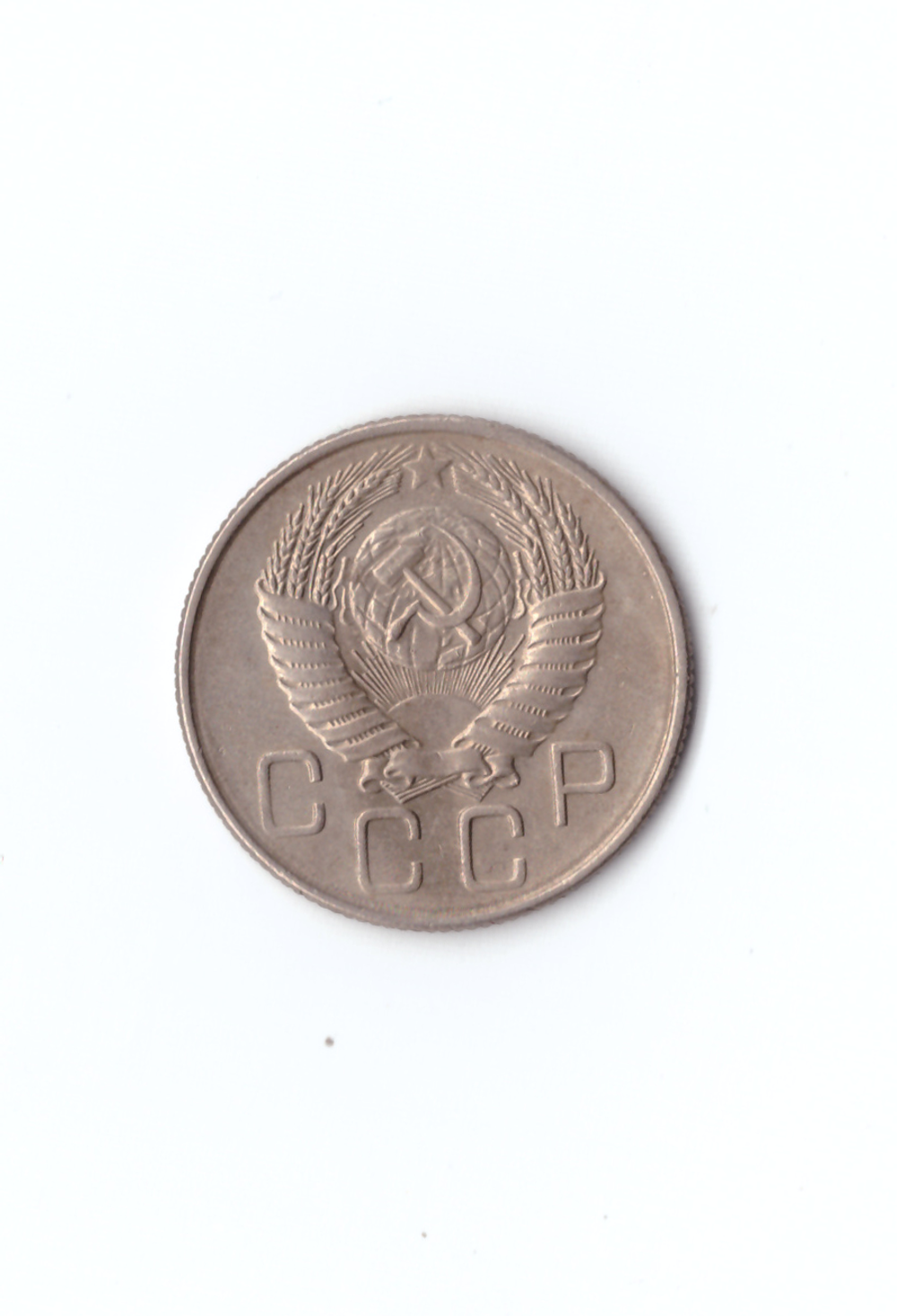 20 коп 1956г.   UNC