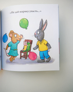 Комплект «Чик и Брики», 3 книги