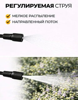Опрыскиватель садовый, 7 литров