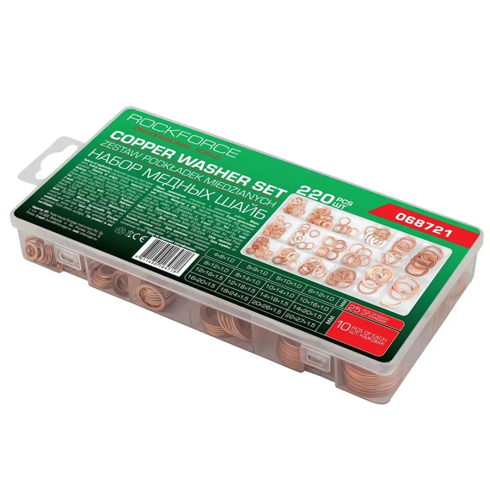 Шайбы медные, набор 220пр. RockFORCE RF-068721