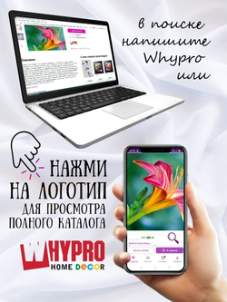 Модульная стеклянная интерьерная картина /Фотокартина на кухню /Летнее настроение /Цветы, 28x40 (зеленый / розовый)