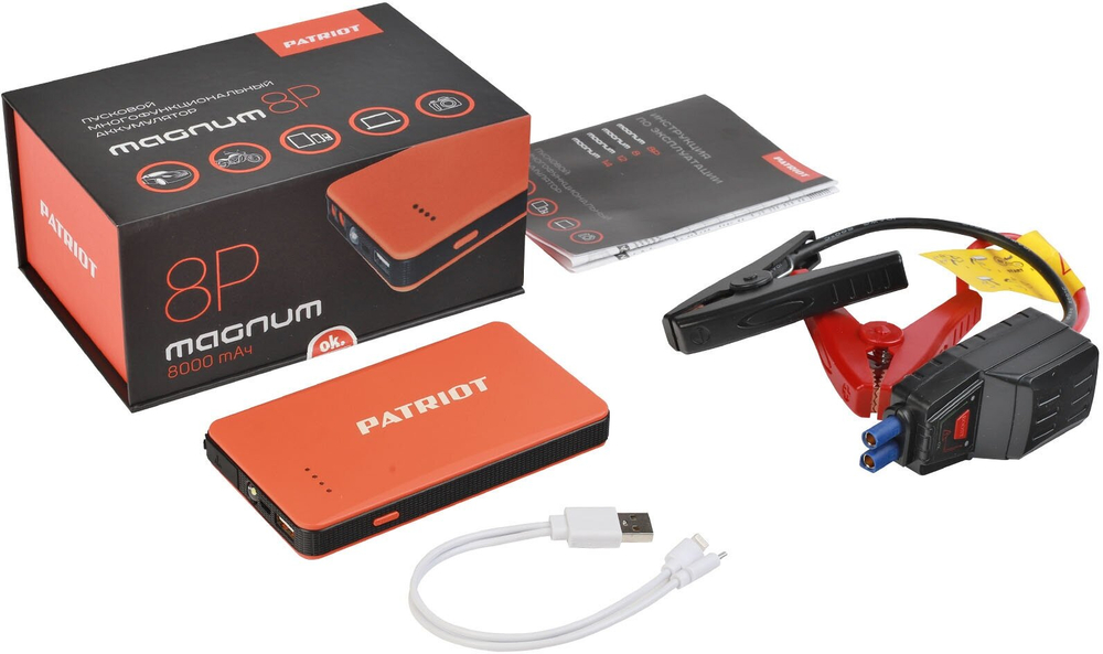 Пусковое устройство PATRIOT MAGNUM 8P оранжевый