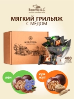 Мягкий грильяж медофеты Берестов 2 вкуса 480 грамм