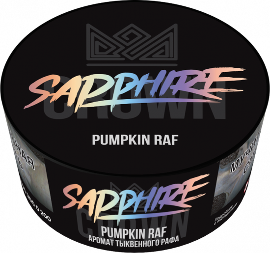 Sapphire Crown (Pumpkin Raf) 100 гр