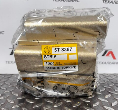 Пластина STRIP-WEAR 5T-8367