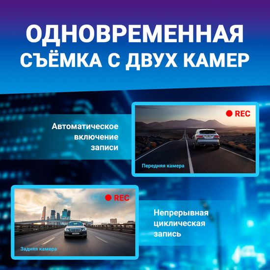 Видеорегистратор-зеркало - TrendVision Prime Mirror (ver.2)