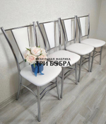 Стул "Мадрид"