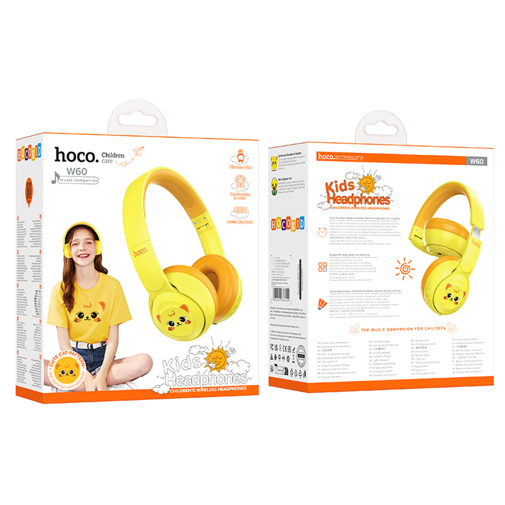 Полноразмерные Bluetooth наушники HOCO W60 (желтый)