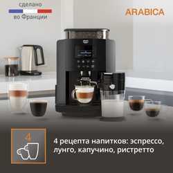 Автоматическая кофемашина KRUPS Arabica EA819N10