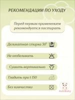 Слип для новорожденных хлопок