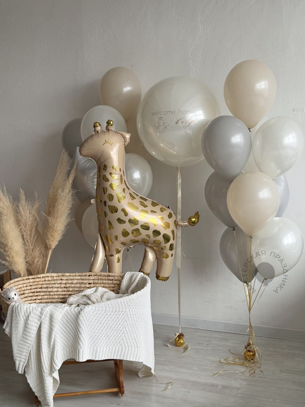 "Мечта в облаках" (набор из 20 шаров) №2392  Изображение2