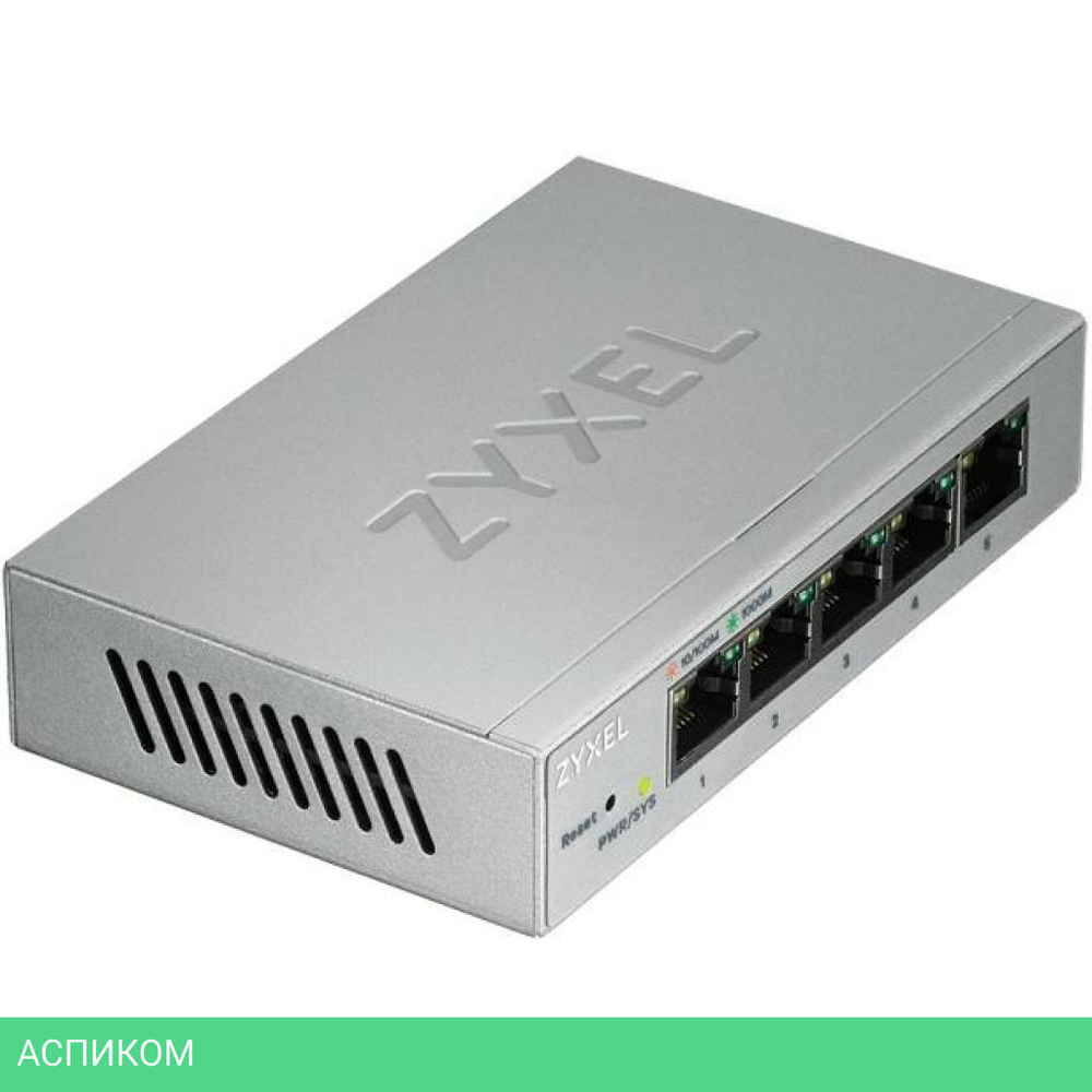 Коммутатор Zyxel GS1200-5-EU0101F