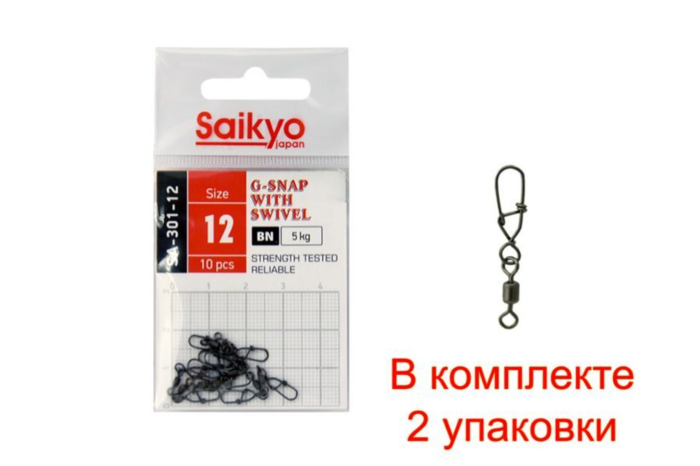 Вертлюг с застежкой Saikyo SA-301