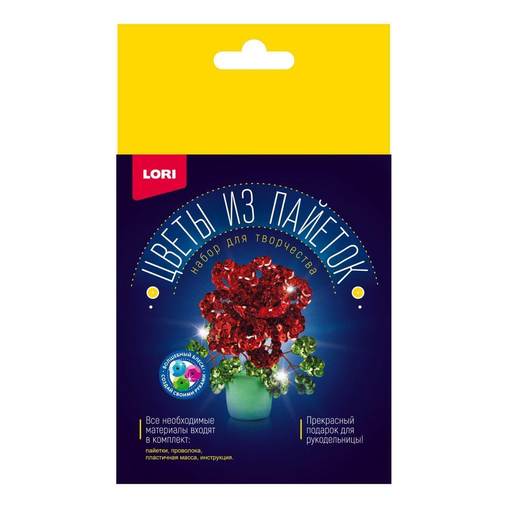 Цветы из пайеток "Роза" (Lori)