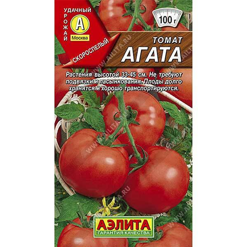 Томат Агата Аэлита