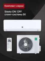 Сплит-система EuroKlimat серия Siesta on/off EKSS-20HN/EKOS-20HN