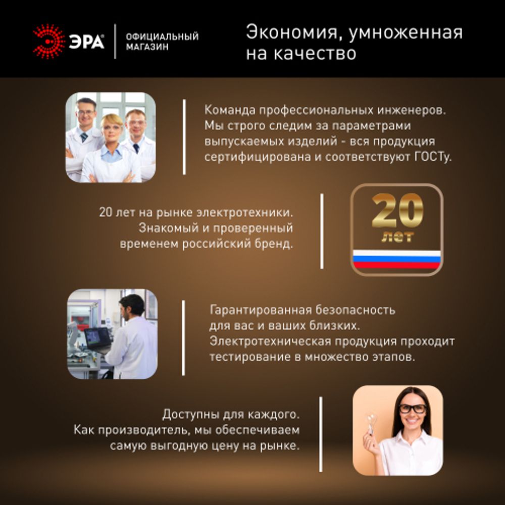 Лампа светодиодная ЭРА RED LINE LED POWER T140-100W-4000-E27/E40 R E27/E40 R 100 Вт колокол нейтральный белый свет | Лампы cветодиодные POWER