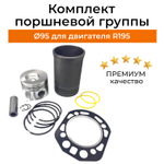 ком_порш_гр_R195