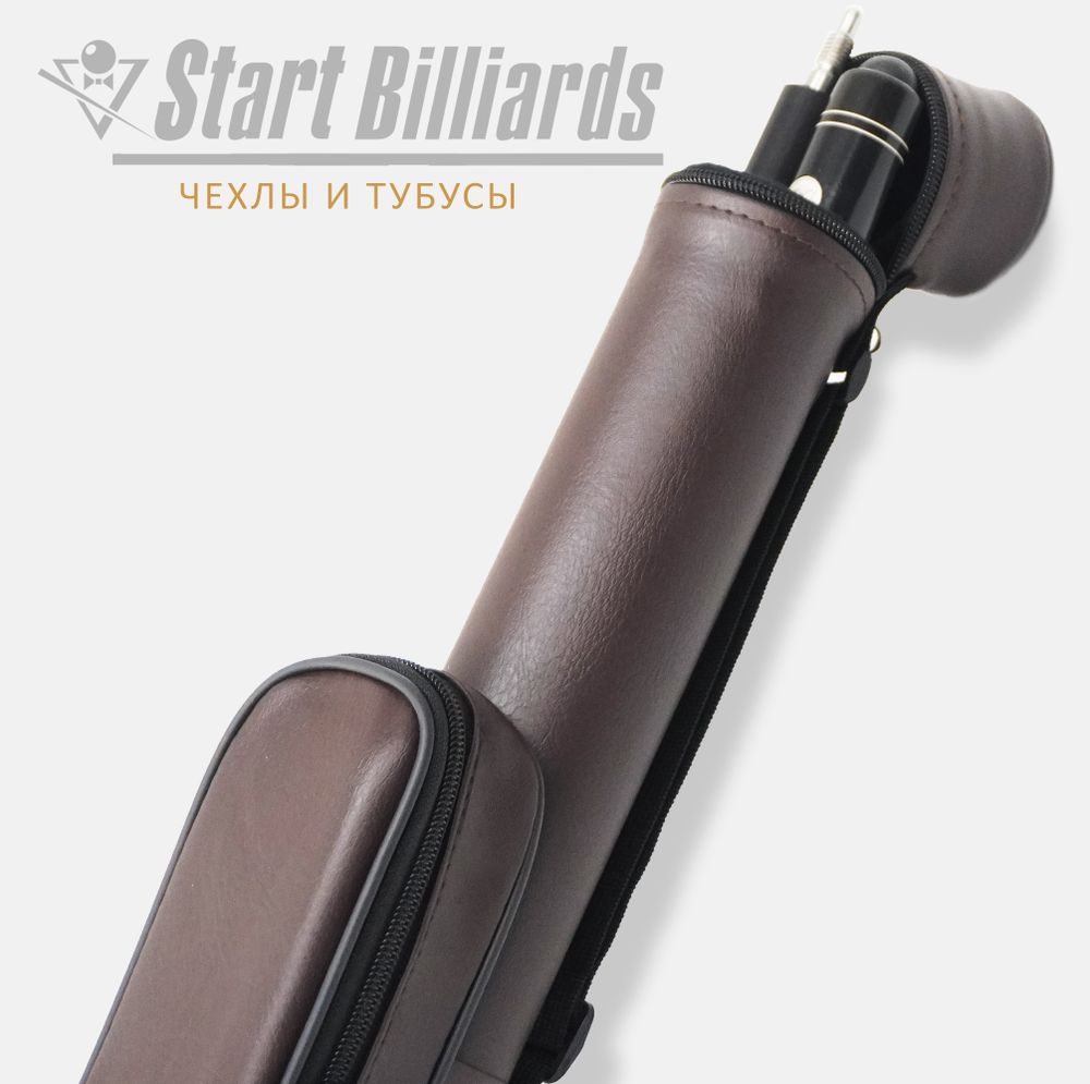 Тубус на 1 кий Holder (1 карман) коричневый