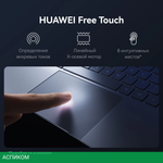 Ноутбук Huawei MateBook X Pro VanGoghH VGHH-X White (53014ANN)