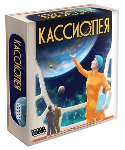 Настольная игра "Кассиопея"