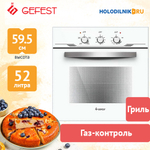 Газовый духовой шкаф Gefest ДГЭ 621-01 Б