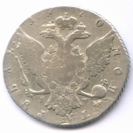 1 рубль 1770 год. СПБ-ЯЧ. VG-F