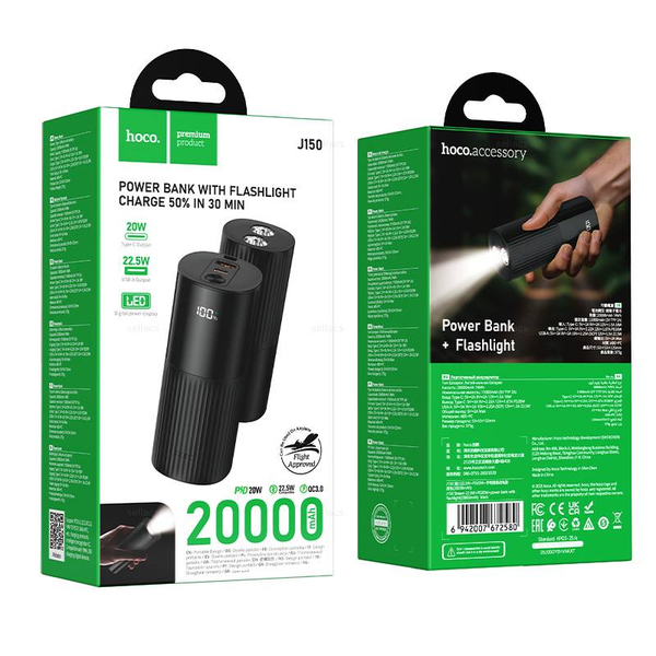 Hoco J150 Stream 22.5W+PD20W+портативный аккумулятор с фонариком (20000mAh) (black)