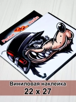 Наклейка - Волк мотоциклист