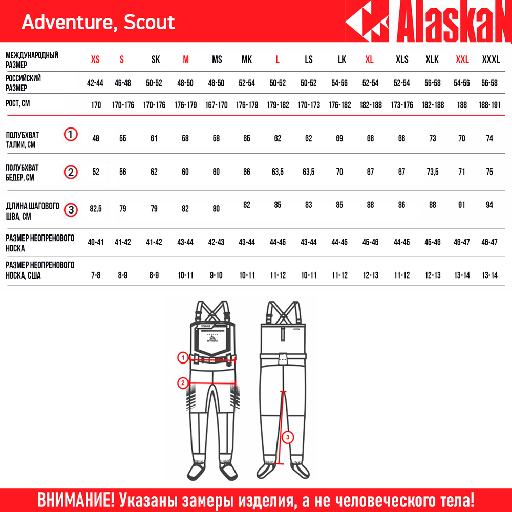 Вейдерсы Alaskan Scout хаки XLS