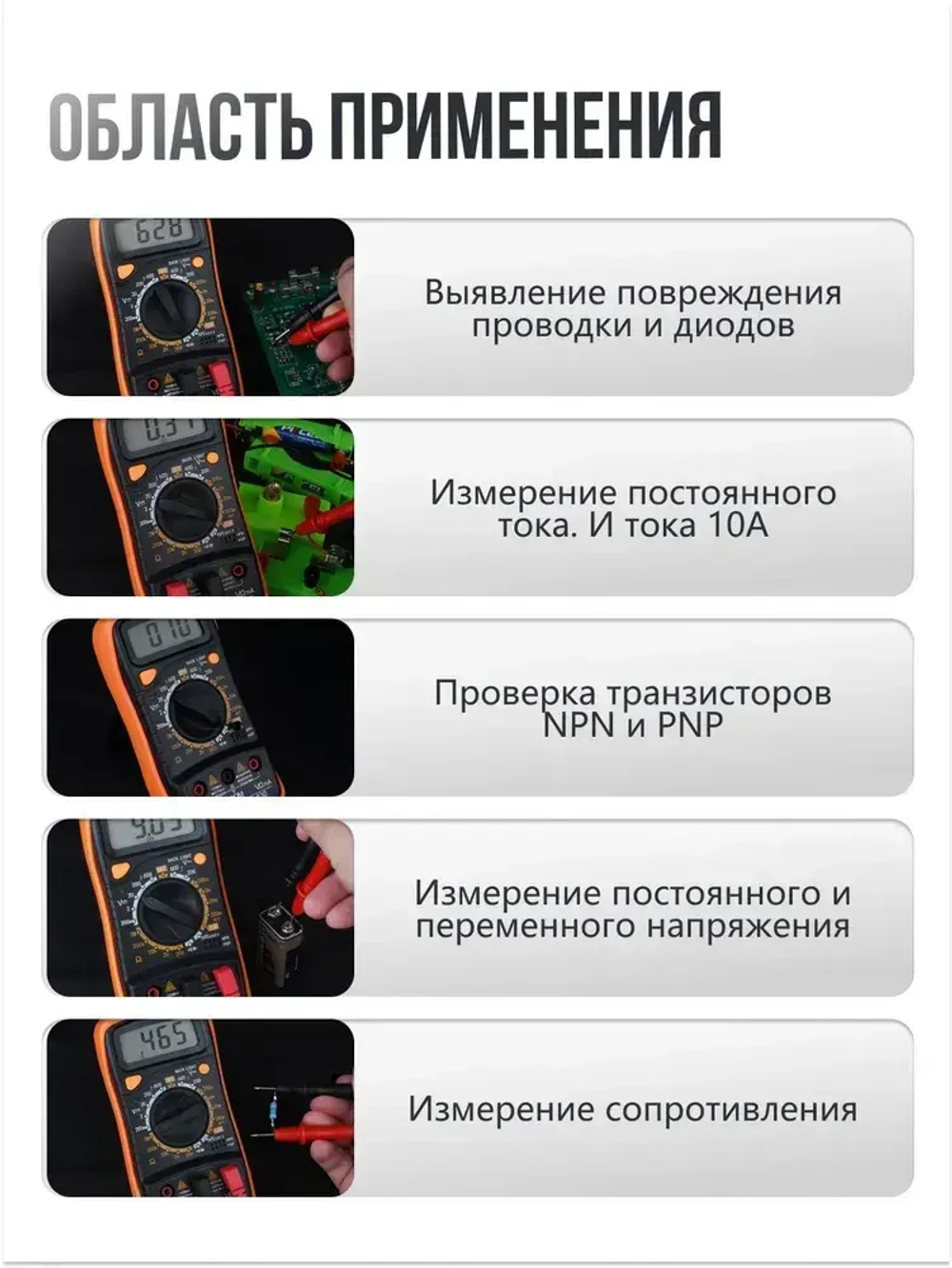 Мультиметр цифровой с прозвонкой XL830E