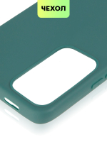 Чехол BROSCORP для Xiaomi Redmi Note 11 Pro+ оптом (арт. XM-RN11P(CHINA)-COLOURFUL-DARKGREEN)